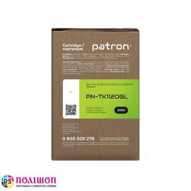 Тонер-картридж сумісний Kyocera Mita TK-1120 Green Label Patron (PN-TK1120GL)