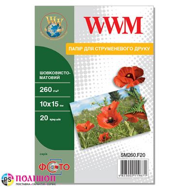 Фотобумага 260 г/м2 формат А4 500 листов шелк матовый WWM