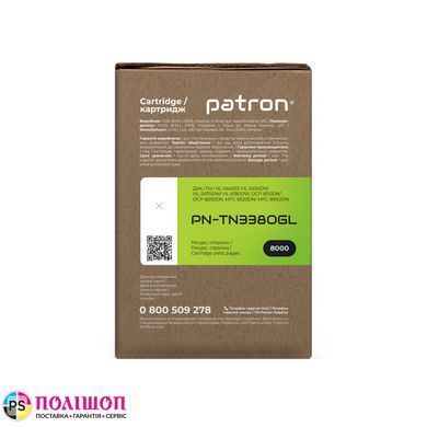 Тонер-картридж сумісний Brother TN-3380 Green Label Patron (PN-TN3380GL)