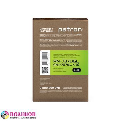 Картридж сумісний Canon 737 подвійна упаковка Green Label Patron (PN-737DGL)