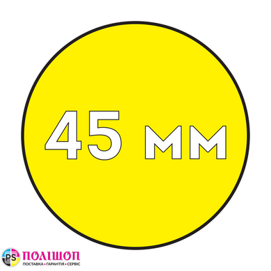 Пластиковая пружина Ф45 мм (50 шт) ЖЕЛТАЯ