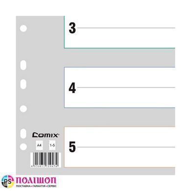 Роздільник аркушів А4 Comix, пластик, 5 кольорів