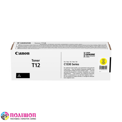 Тонер-картридж Canon T12 для i-SENSYS XC1333 Yellow жовтий (5400 стор)