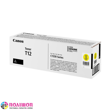 Тонер-картридж Canon T12 для i-SENSYS XC1333 Yellow жовтий (5400 стор)