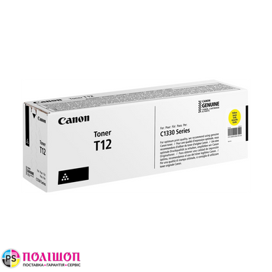 Тонер-картридж Canon T12 для i-SENSYS XC1333 Yellow жовтий (5400 стор)