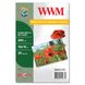 Фотобумага 260 г/м2 формат А4 500 листов шелк матовый WWM