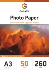 Фотопапір 260 г/м2 формат А3 50 аркушів двосторонній глянцевий Galaxy
