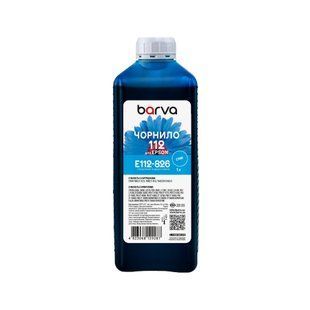 Чорнило для Epson 112 CYAN 1л, водорозчинне, блакитне
