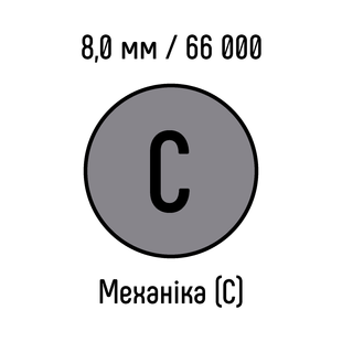 Металлическая пружина 8,0 мм 66 000 колец ТИТАН класс С