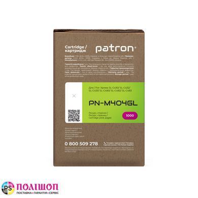 Тонер-картридж сумісний Samsung CLT-M404S пурпуровий Green Label Patron (PN-M404GL)