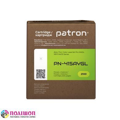 Картридж сумісний HP 415A (W2032A) Green Label, жовтий Patron (PN-415AYGL)