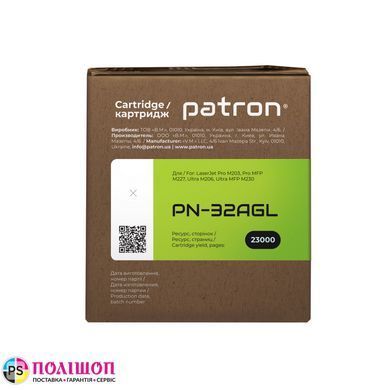 Драм-картридж сумісний HP 32A (CF232A) Green Label Patron (PN-32AGL)