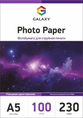 Фотопапір 230 г/м2 формат А5 100 аркушів глянцевий Galaxy