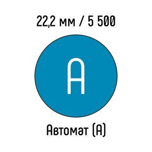 Металева пружина 22,2 мм 5 500 кілець БЛАКИТНИЙ автомат - клас А