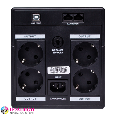 ИБП LogicPower LPM-U1100VA-P (770Вт) USB+пласт. корпус