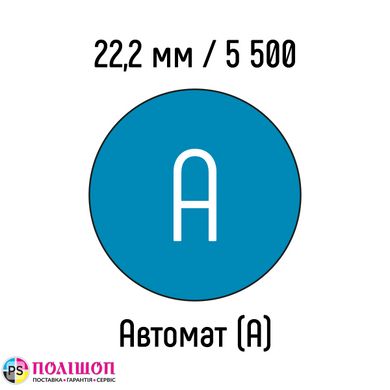 Металева пружина 22,2 мм 5 500 кілець БЛАКИТНИЙ автомат - клас А