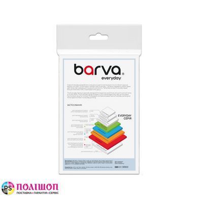 Фотопапір 220 г/м2 формат 10x15 60 аркушів матовий Everyday Barva