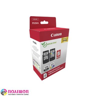 Комплект картриджей Canon PG-510+CL-511 + фотобумага MultiPack