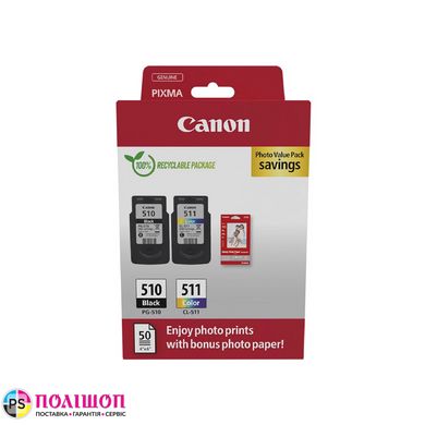 Комплект картриджів Canon PG-510+CL-511 + фотопапір MultiPack