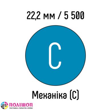 Металлическая пружина 22,2 мм 5 500 колец ГОЛУБАЯ механика - класс С