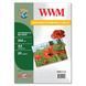 Фотопапір 260 г/м2 А3 20 аркушів шовк матовий WWM