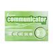 Набір 5 пачок офісного паперу Communicator Basic А4 (80г/м2, 500 арк., клас С)