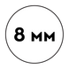Пластикова пружина Ф 8 мм (10 шт) БІЛА