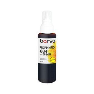 Чорнило для Epson 664 YELLOW 70 мл, водорозчинне, жовте Barva