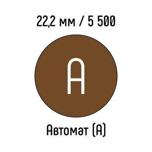 Металева пружина 22,2 мм 5 500 кілець БРОНЗОВИЙ автомат - клас А