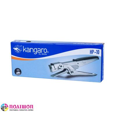 Степлер-плаєр Kangaro HP-10, 20 аркушів, відступ 45мм