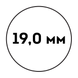 Металлическая пружина 19,0 мм БЕЛАЯ, А4 (40 шт)