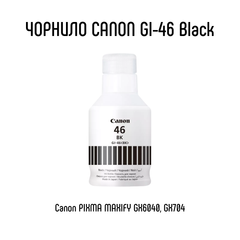 Контейнер с чернилами Canon GI-46 Black 135ml (4411C001)