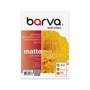 Фотопапір 220 г/м2 формат A3 20 аркушів матовий Everyday Barva