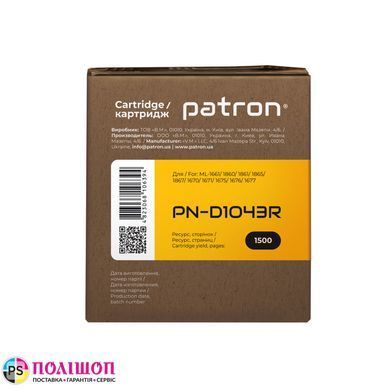 Картридж сумісний Samsung MLT-D1043S (ML-1661) Extra Patron (PN-D1043R)