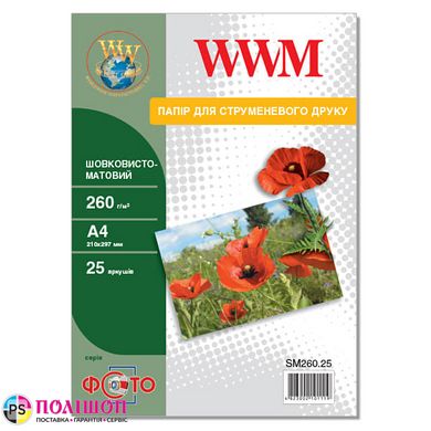Фотобумага 260 г/м2 формат А4 25 листов шелк матовый WWM
