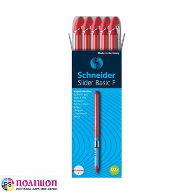 Ручка масляна Schneider SLIDER Basic F 0,5мм червона