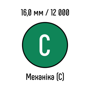 Металлическая пружина 16,0 мм 12 000 колец СВЕТЛО ЗЕЛЕНЫЙ механика - класс С