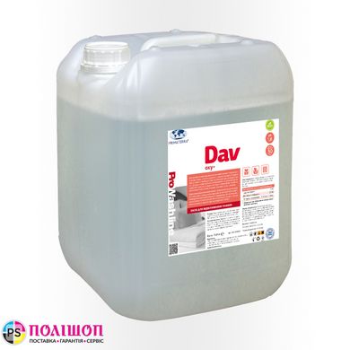 Відбілювач кисневий для прання DAV OXY (10кг)