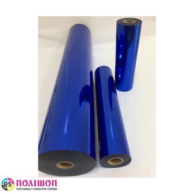Синяя фольга для ламинатора. GMP. 320мм 100м