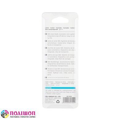 Ніж канцелярський  9 мм Deli RIO E2038, синій