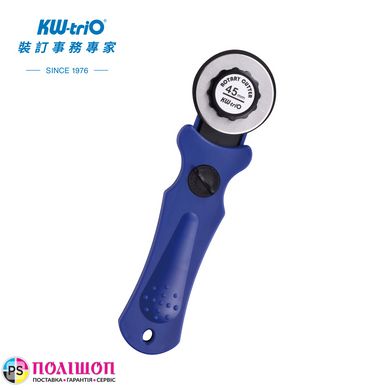 Ручной роликовый нож KW-Trio 03803, диаметр 45 мм, синий