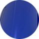 Синяя фольга для ламинатора. GMP. 320мм 100м