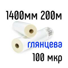 Глянцева 1400 мм 200 м 100 мкр DA Films плівка для ламінування рулонна, 1400 мм