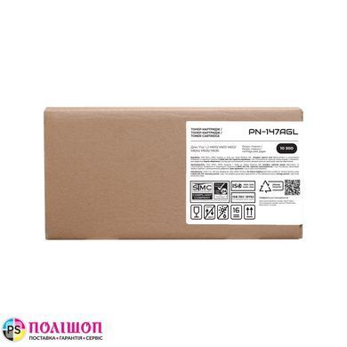 Тонер-картридж совместимый HP 147A (W1470A) Green Label Patron (PN-147AGL)