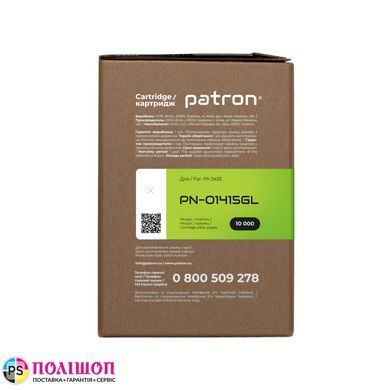 Картридж сумісний XEROX 106R01415 Green Label Patron (PN-01415GL)