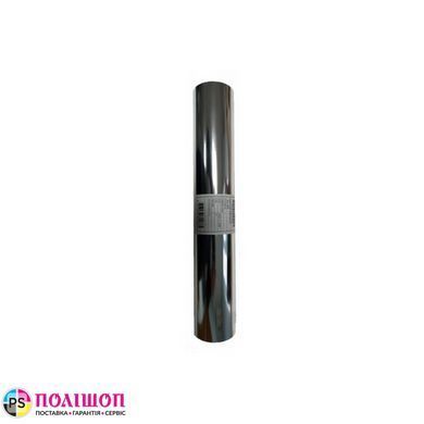 Серебро фольга для ламинатора. GMP. 320мм 100м