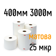 Матова 400 мм 3000 м 25 мкр Coatall Films плівка для ламінування рулонна