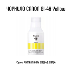 Контейнер з чорнилом Canon GI-46 Yellow 135ml (4429C001)
