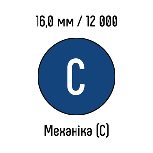 Металлическая пружина 16,0 мм 12 000 колец СИНЯЯ механика - класс С