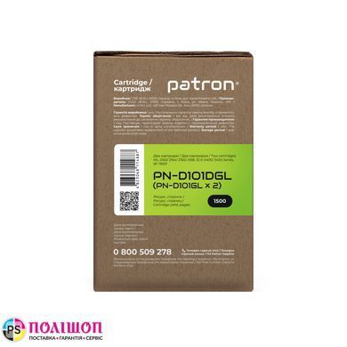 Картридж сумісний Samsung MLT-D101S (ML-2160) подвійна упаковка Green Label Patron (PN-D101DGL)